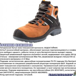 ботинки