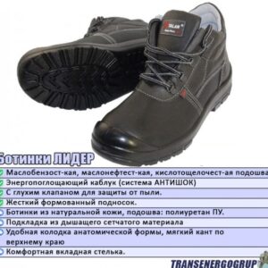 ботинки