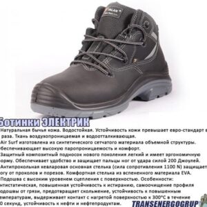 ботинки