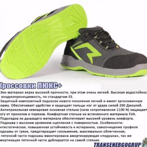 туфли
