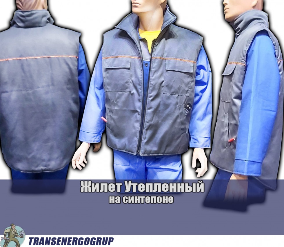 uteplennaya-odezhda-04 жилет