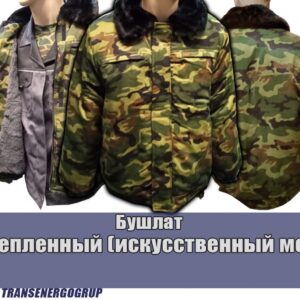 куртка