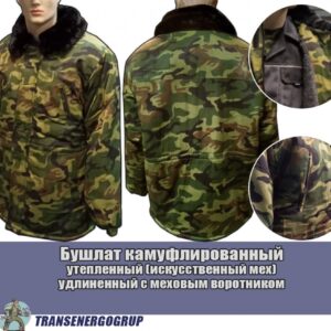 куртка