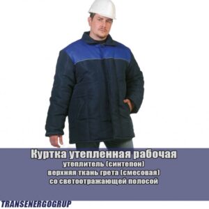 куртка
